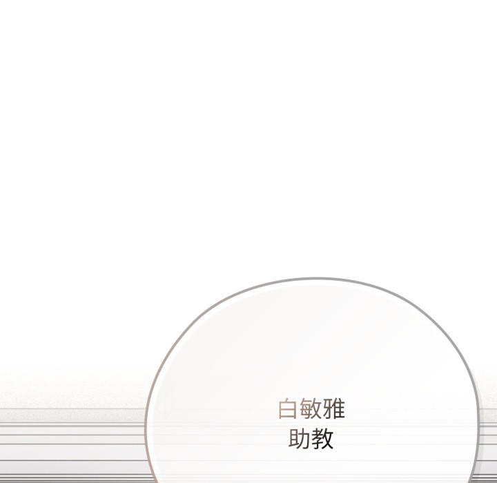 調教開關：第二季第1話