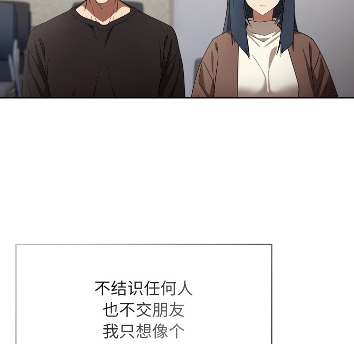 調教開關：第二季第1話