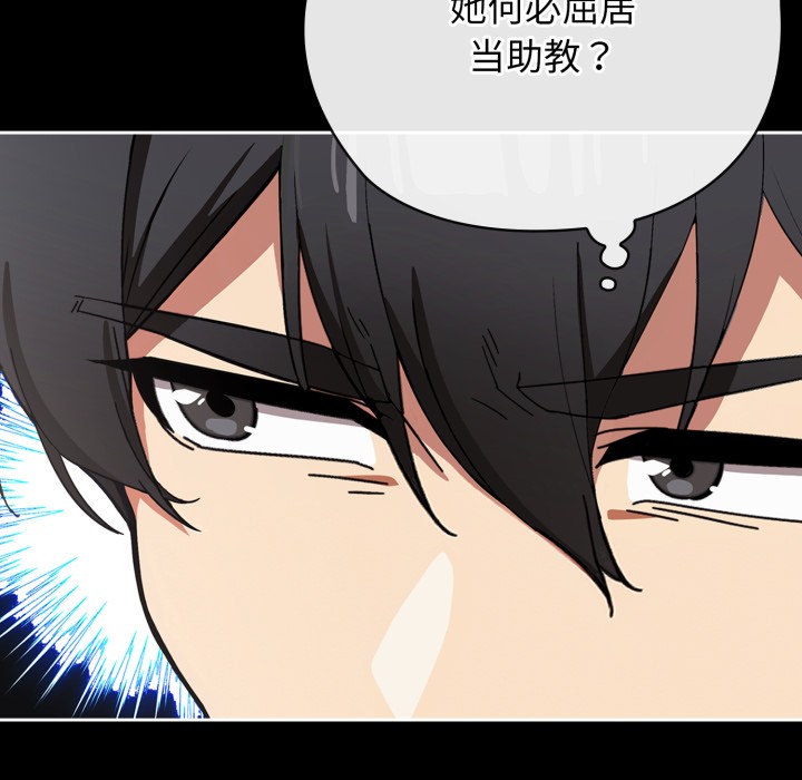 调教开关：第二季第1话