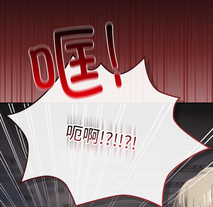 調教開關：第二季第1話