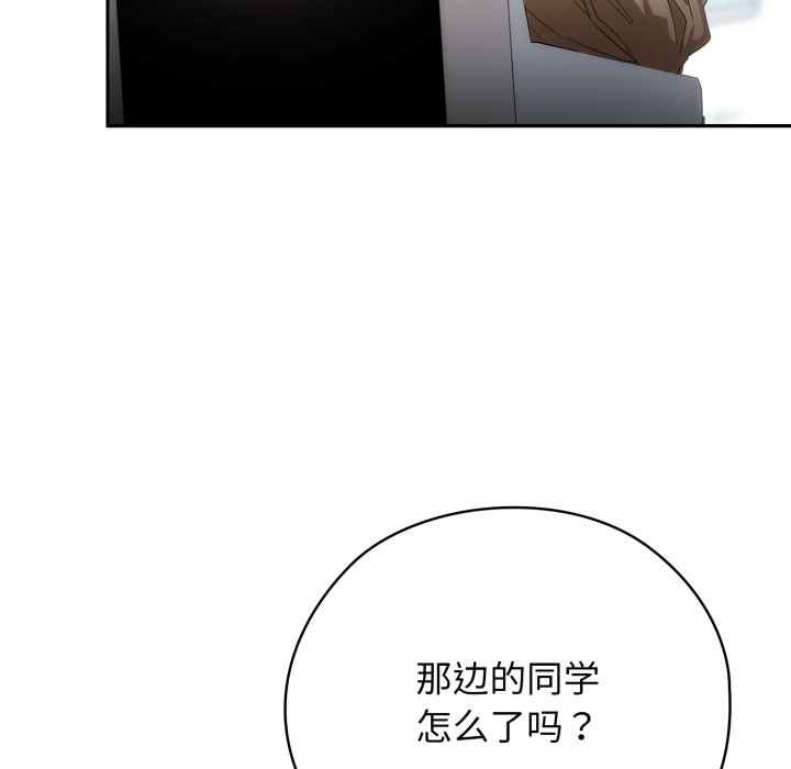 調教開關：第二季第1話