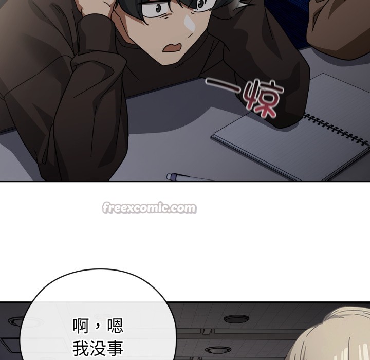 調教開關：第二季第1話