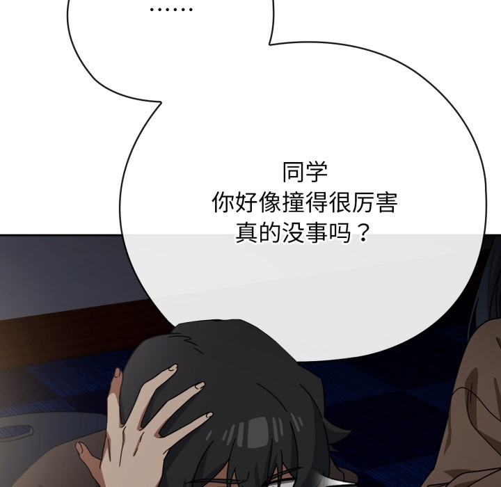 调教开关：第二季第1话