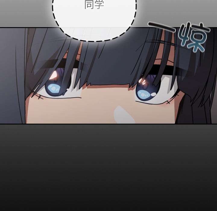 调教开关：第二季第1话