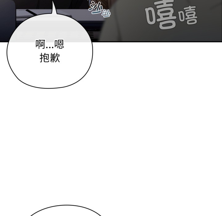 调教开关：第二季第1话