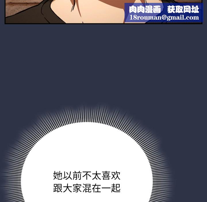 調教開關：第二季第1話