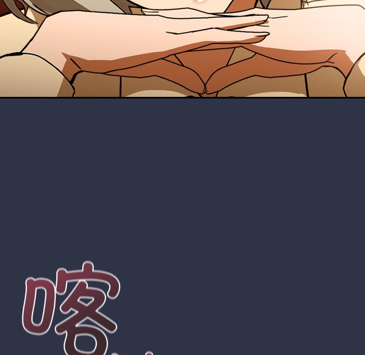 調教開關：第二季第1話