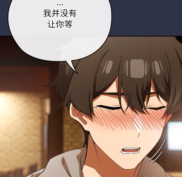 调教开关：第二季第1话