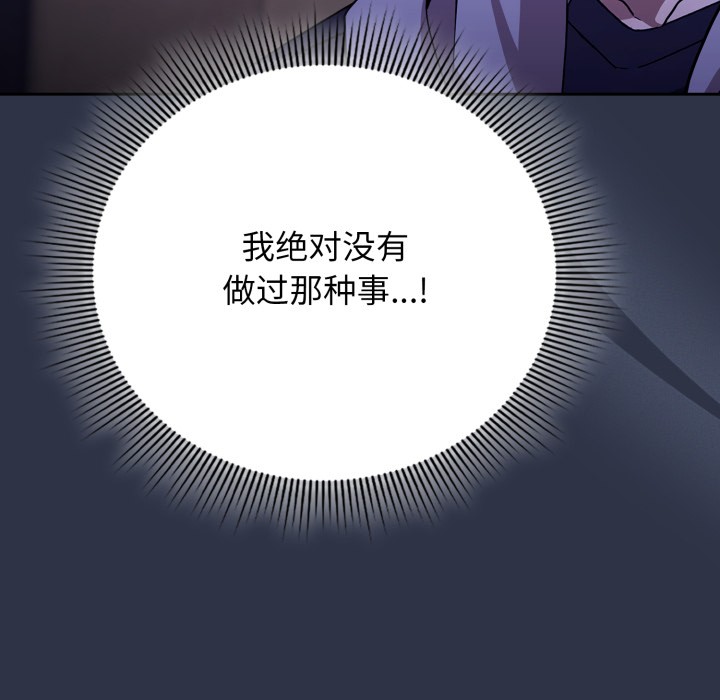 调教开关：第二季第1话