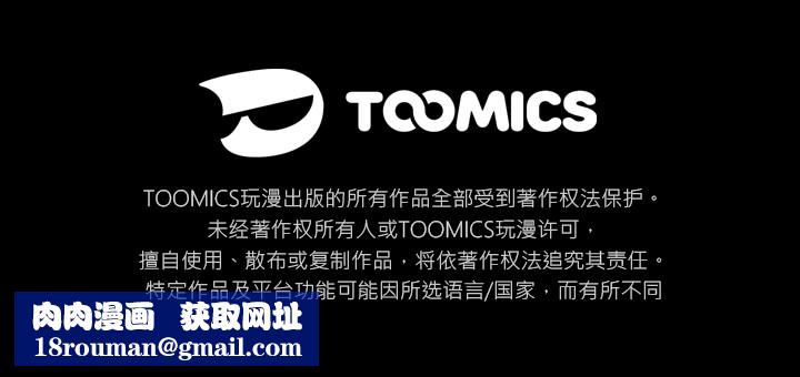 调教开关：第二季第1话