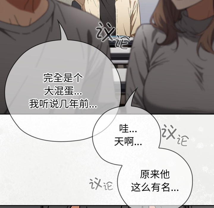 调教开关：第二季第2话