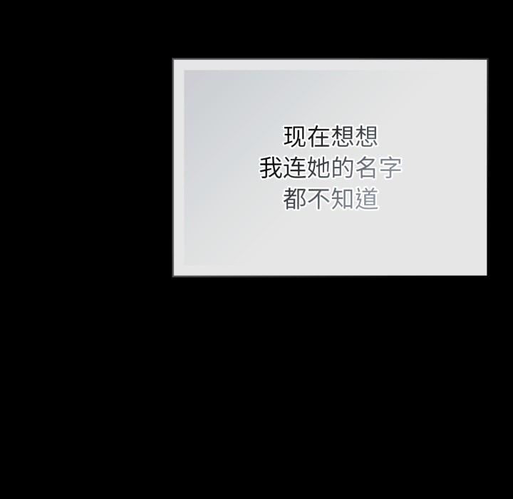 调教开关：第二季第2话