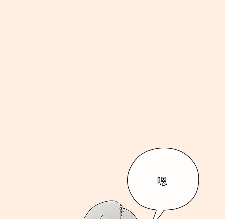 调教开关：第二季第2话