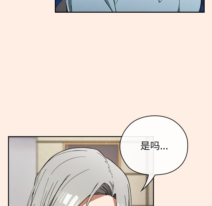 调教开关：第二季第2话