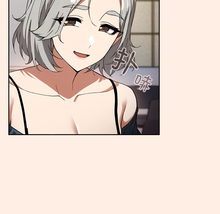 调教开关：第二季第2话