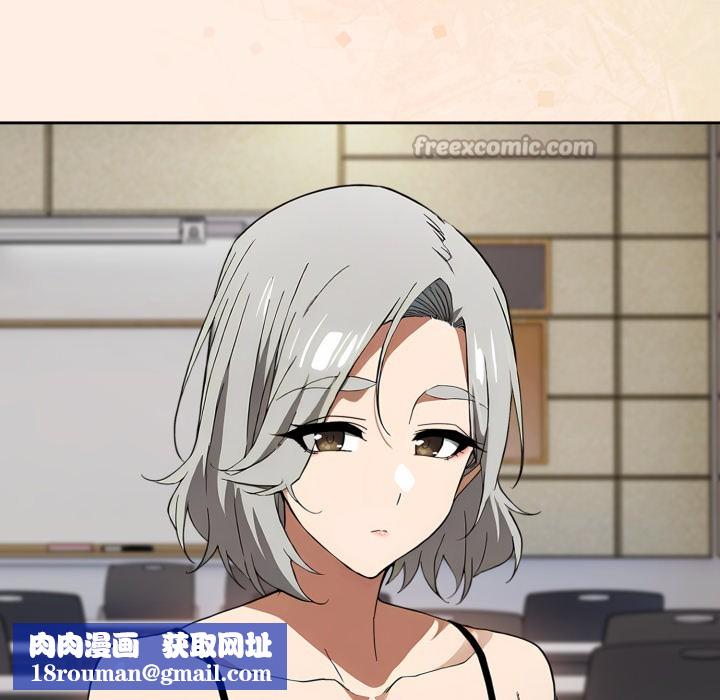 调教开关：第二季第2话