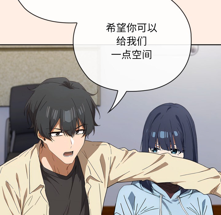 調教開關：第二季第2話