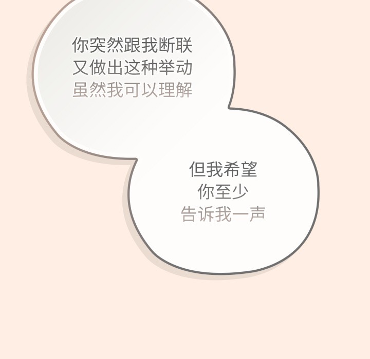 调教开关：第二季第2话