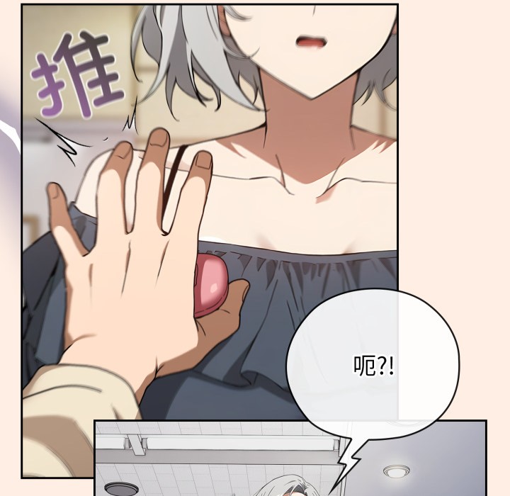 调教开关：第二季第2话