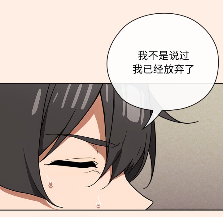 调教开关：第二季第2话