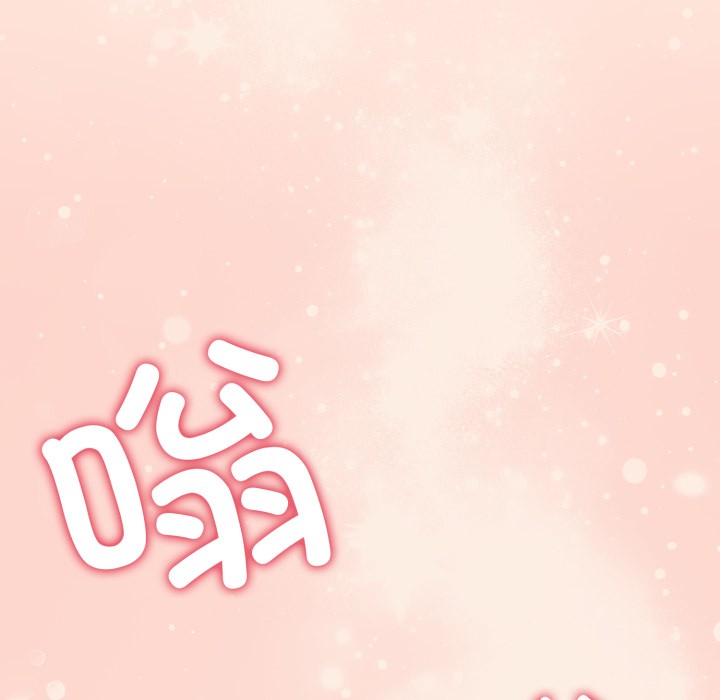 調教開關：第二季第2話