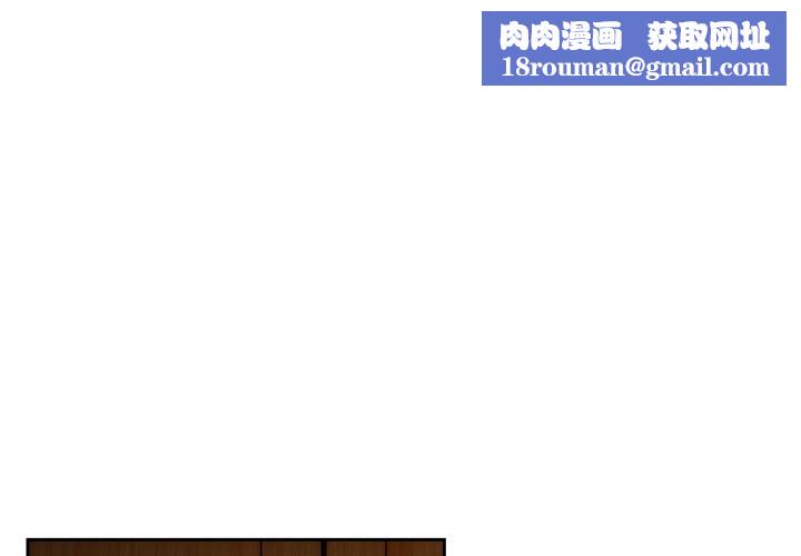 調教開關：第二季第3話