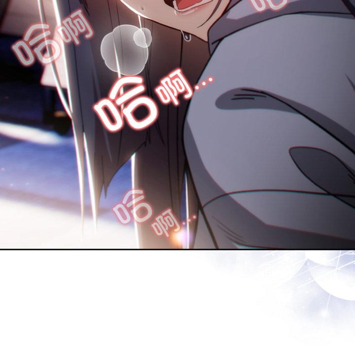 调教开关：第二季第3话