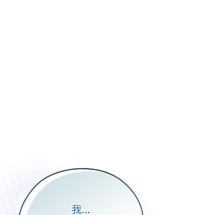 调教开关：第二季第3话