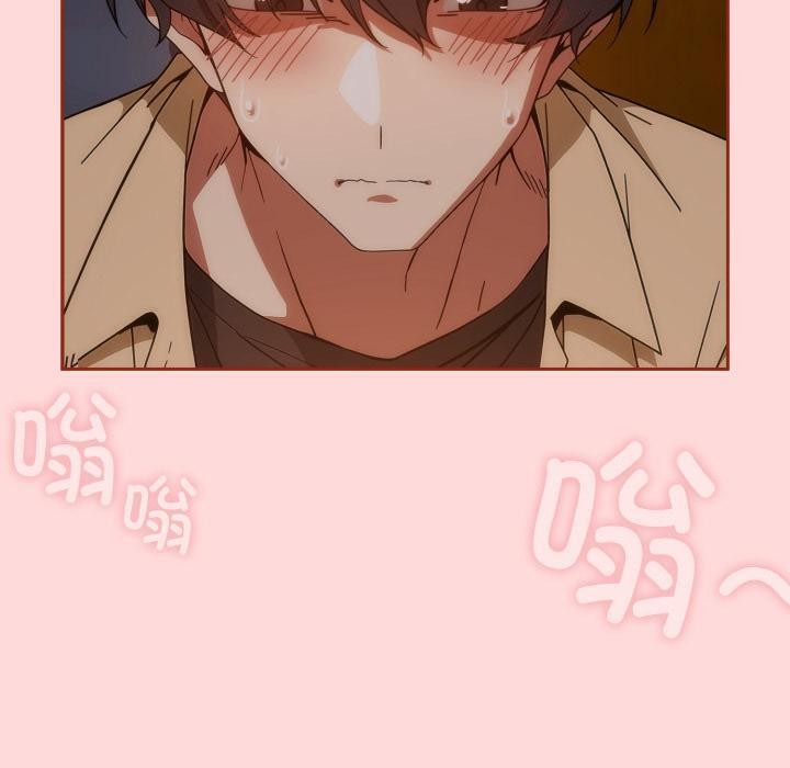 調教開關：第二季第3話