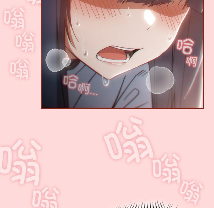 调教开关：第二季第3话