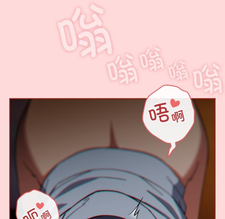 调教开关：第二季第3话