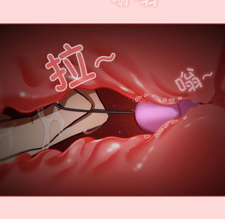 調教開關：第二季第3話