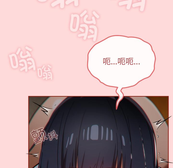 调教开关：第二季第3话