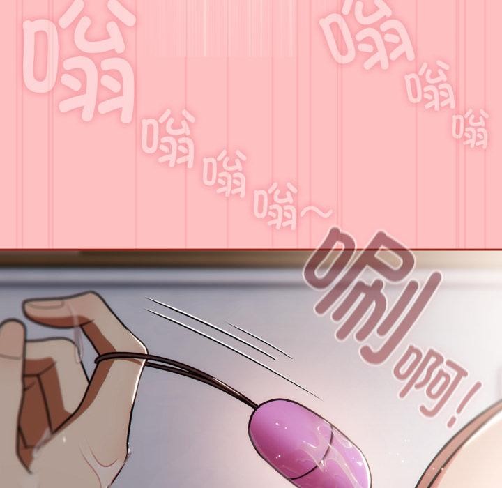 调教开关：第二季第3话