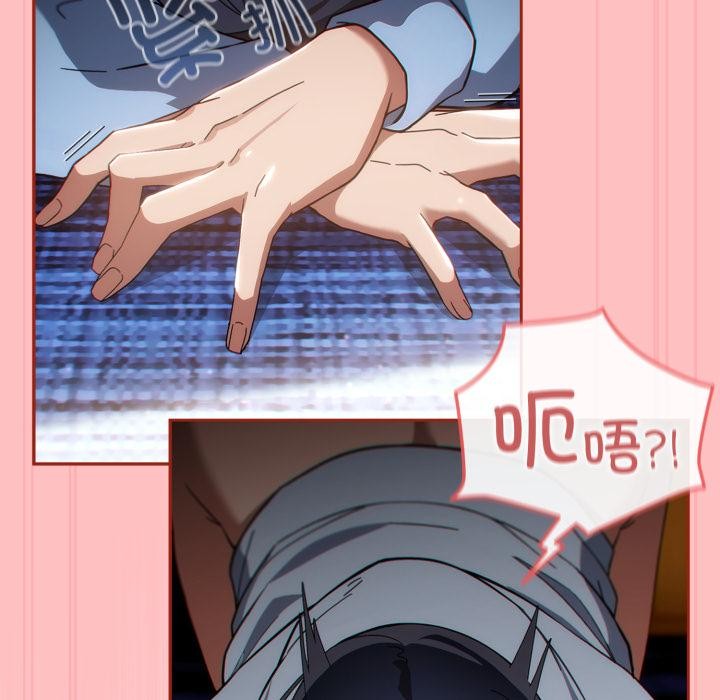 调教开关：第二季第3话