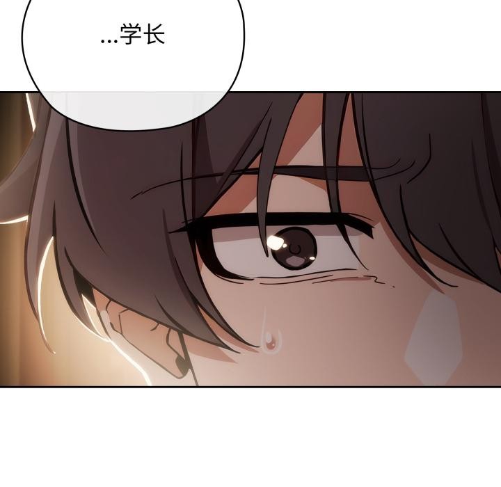 调教开关：第二季第3话