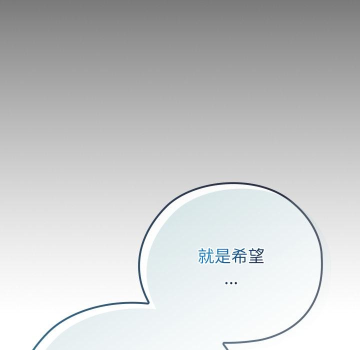 调教开关：第二季第3话