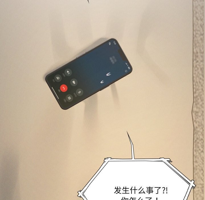 我靠升级逆袭成为大师第61話