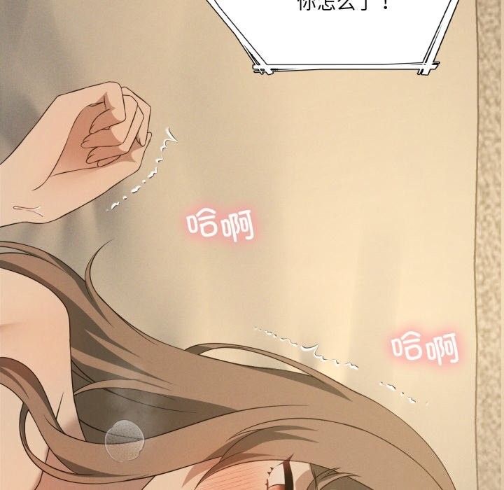 我靠升级逆袭成为大师第61話