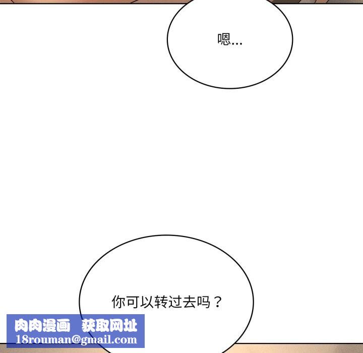 我靠升级逆袭成为大师第61話