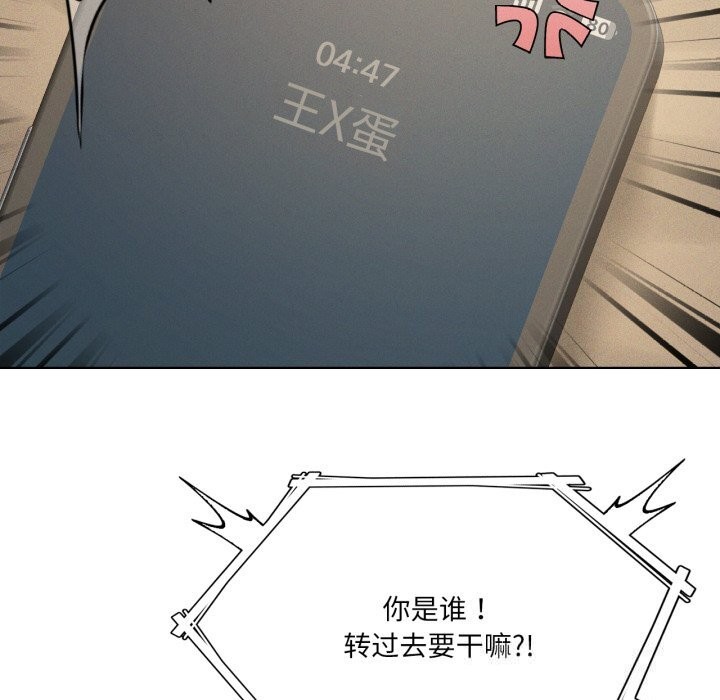 我靠升级逆袭成为大师第61話