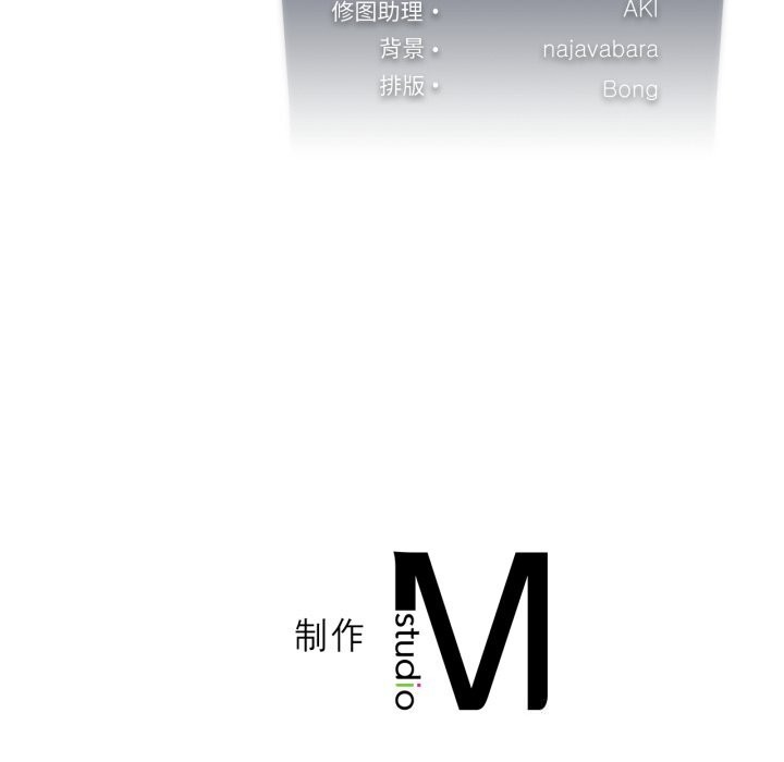 我靠升级逆袭成为大师第61話