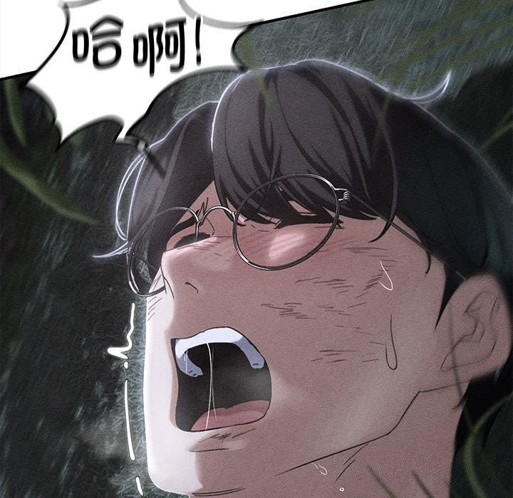 危险同学会第83話