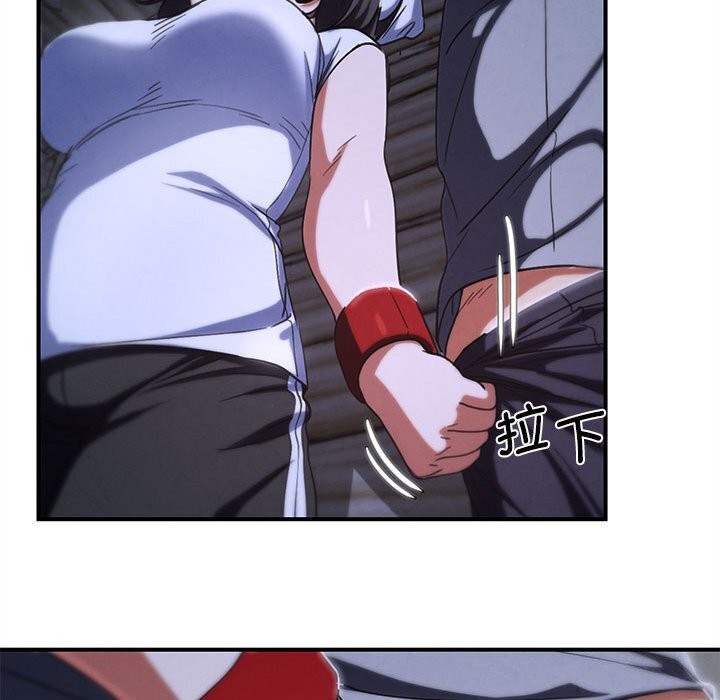 危险同学会第83話