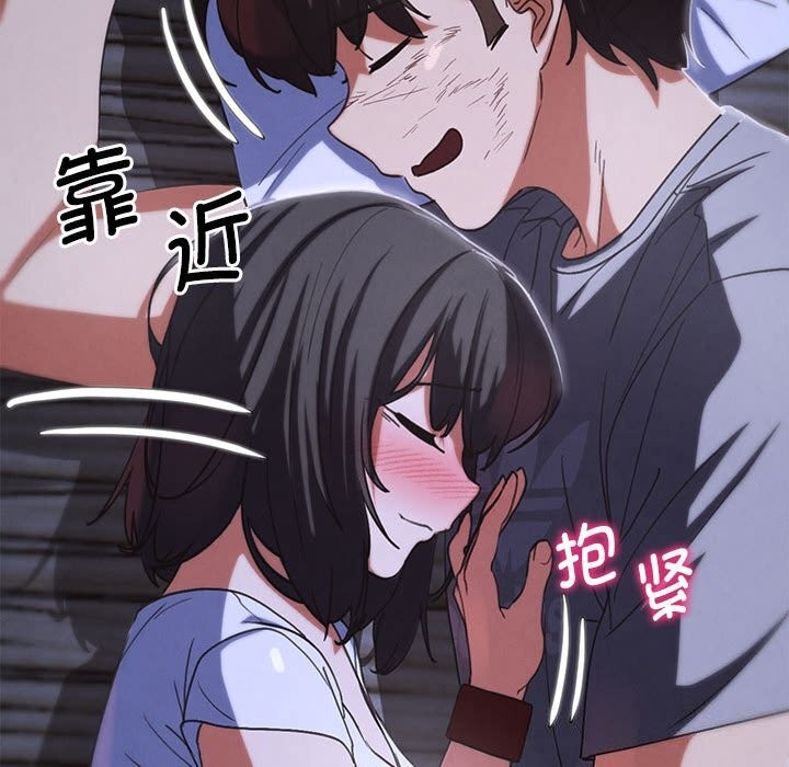 危险同学会第83話