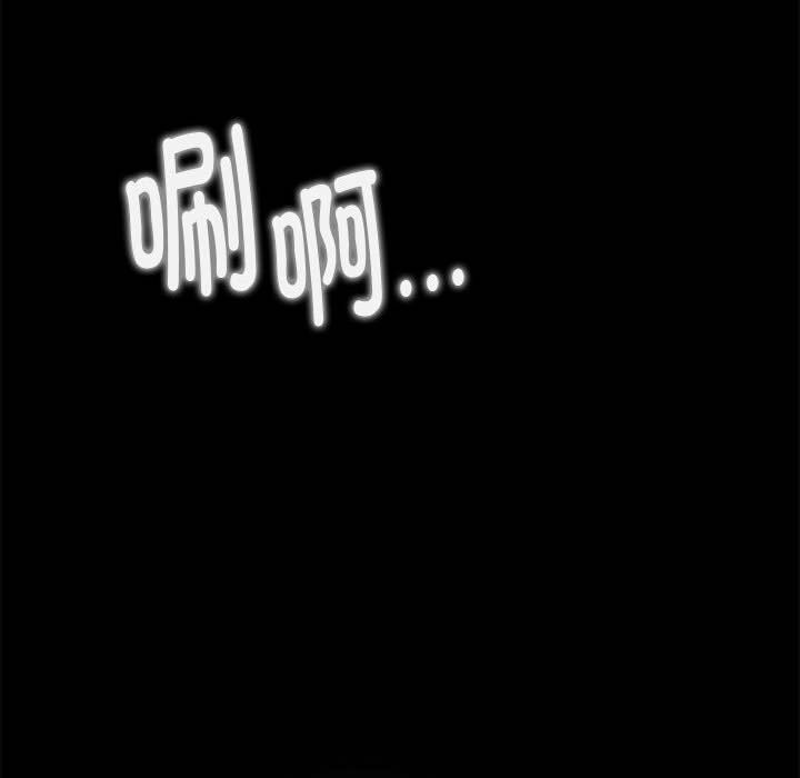 危险同学会第83話