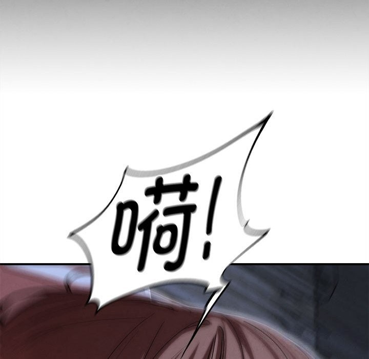 危险同学会第83話