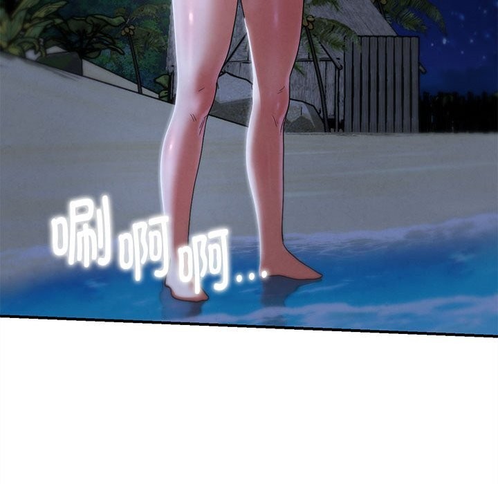 危险同学会第83話