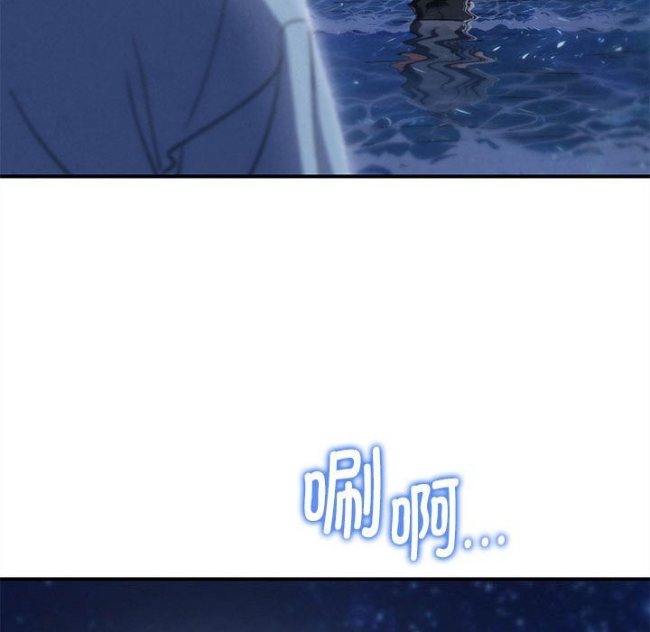 危险同学会第83話