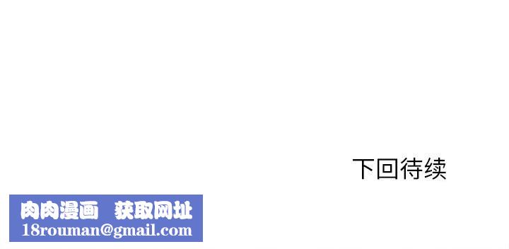 危险同学会第83話